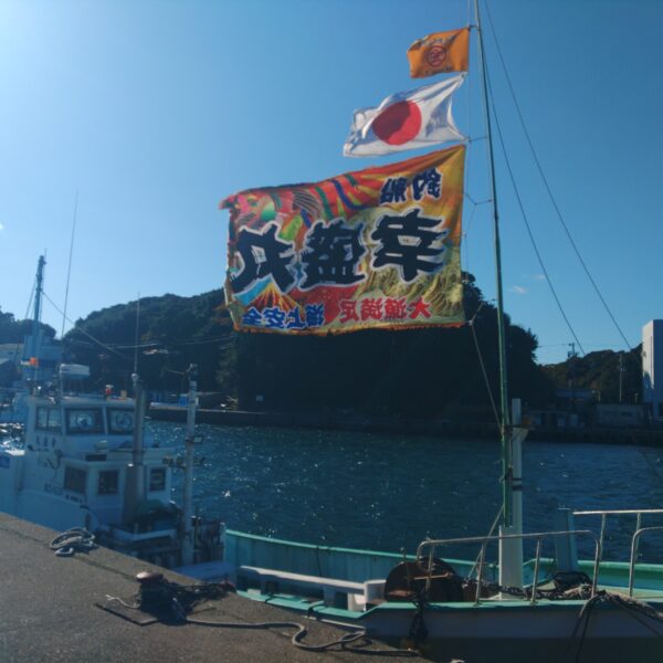 釣り船幸盛丸　　2026  01/01「木」